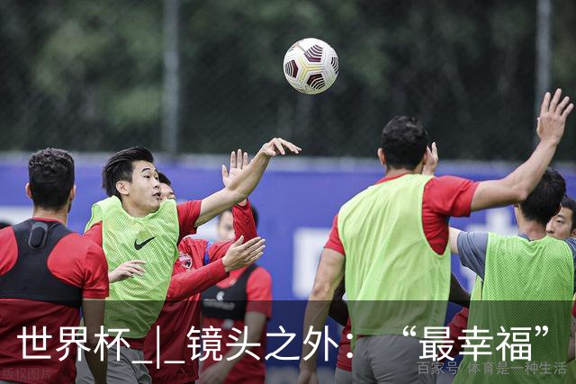 世界杯 | 镜头之外：“最幸福”的布宜诺斯艾利斯