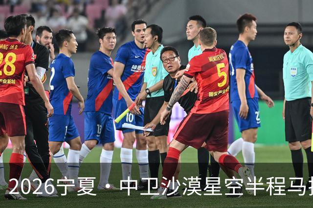 2026宁夏·中卫沙漠星空半程马拉松燃情开跑